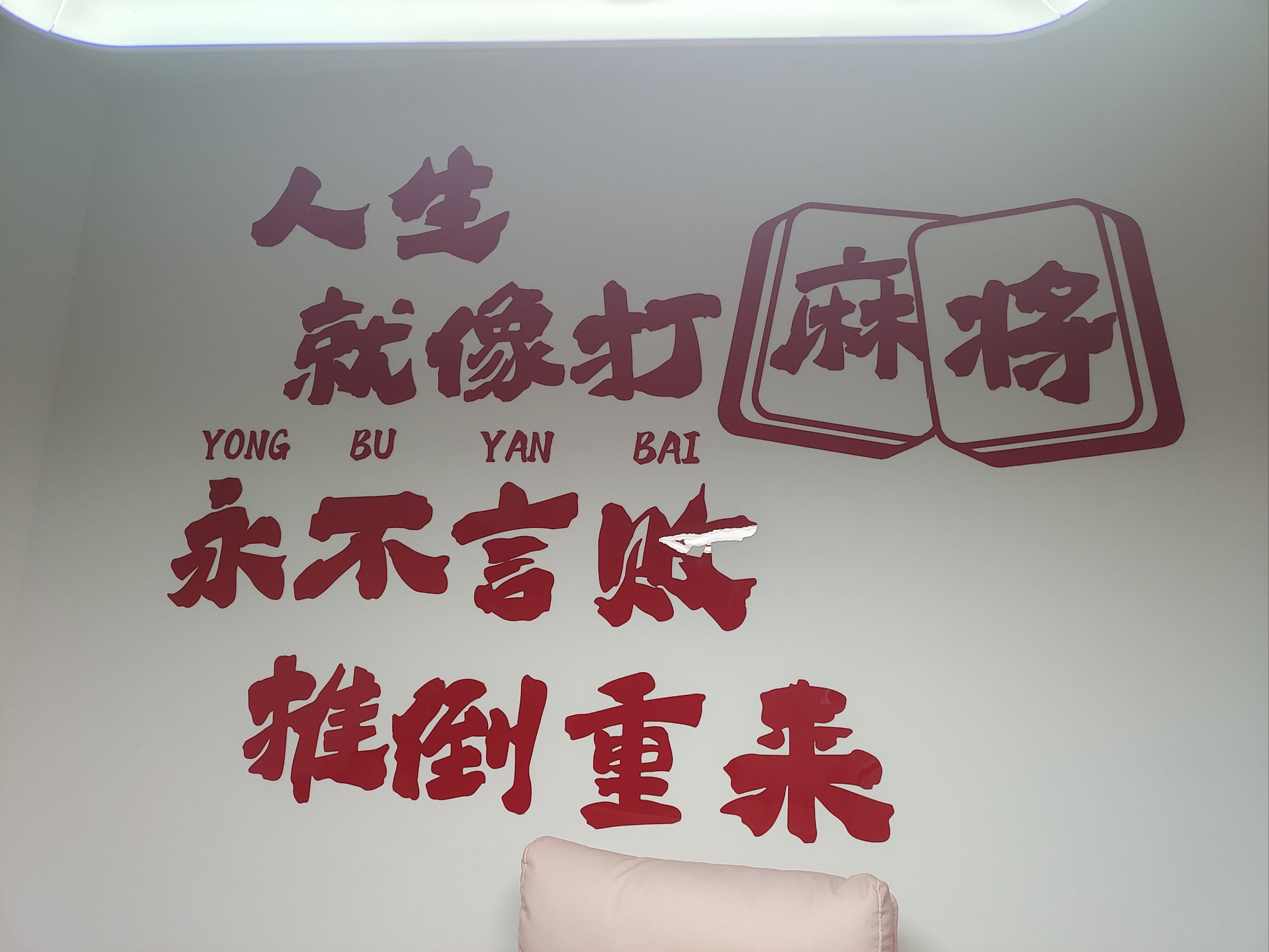 盘点十款情怀麻将一直输怎么回事(感觉有挂)-知乎(刀子麻将算钱最简单方法)